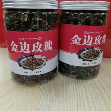 金边玫瑰120克散装罐装