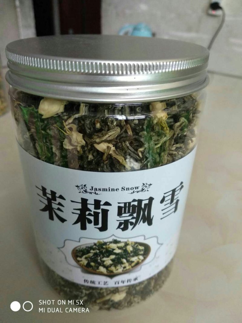 茉莉飘雪200克罐装