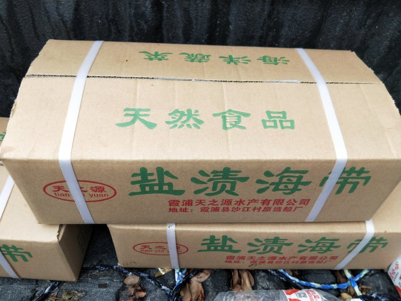 霞浦海带盐渍海带结