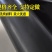 防渗膜土工膜