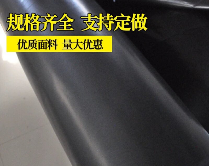 防渗膜土工膜