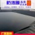 防渗膜土工膜