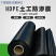 防渗膜土工膜