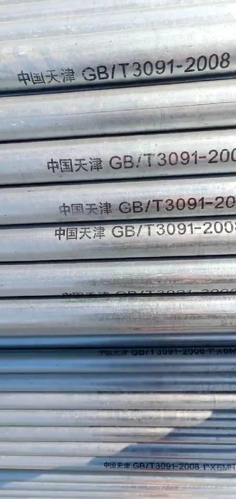 镀锌钢管镀锌带焊管热镀锌钢管，