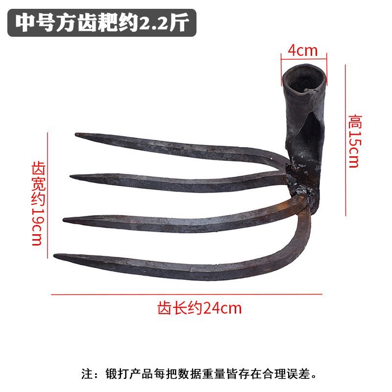 4齿手工锻打钉耙家用除草松土开荒高碳钢耙子