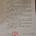福建寿宁高山绿茶一泡红茶红茶铁观音茶叶金观音茶奇兰茶都是