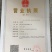 【包邮】吉林长白山非野生人参苗出芽率90%以上盆栽苗