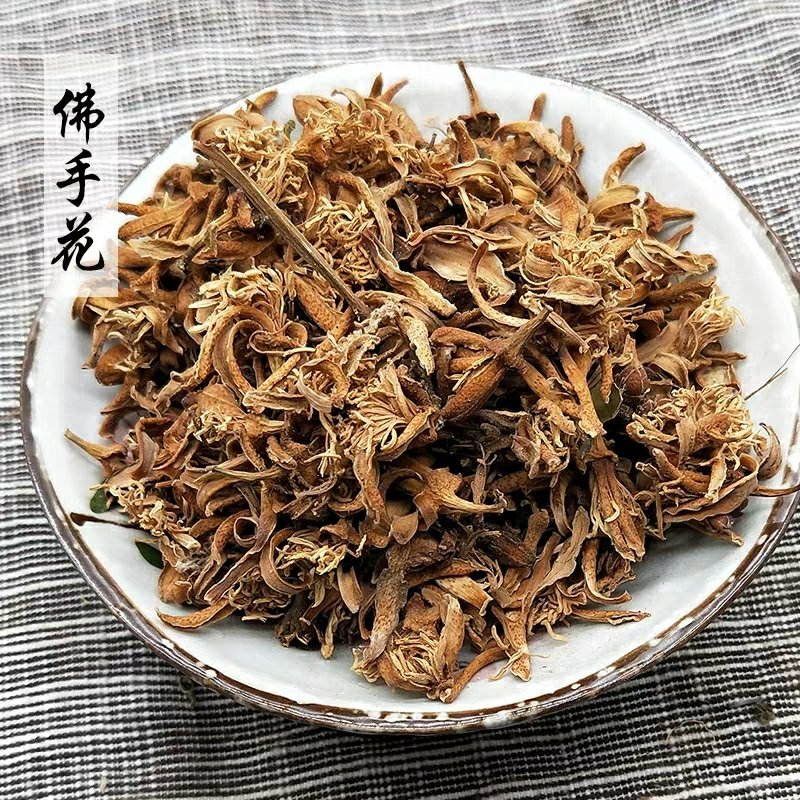 佛手花无硫净货散装花草茶批发零售冷背中药材