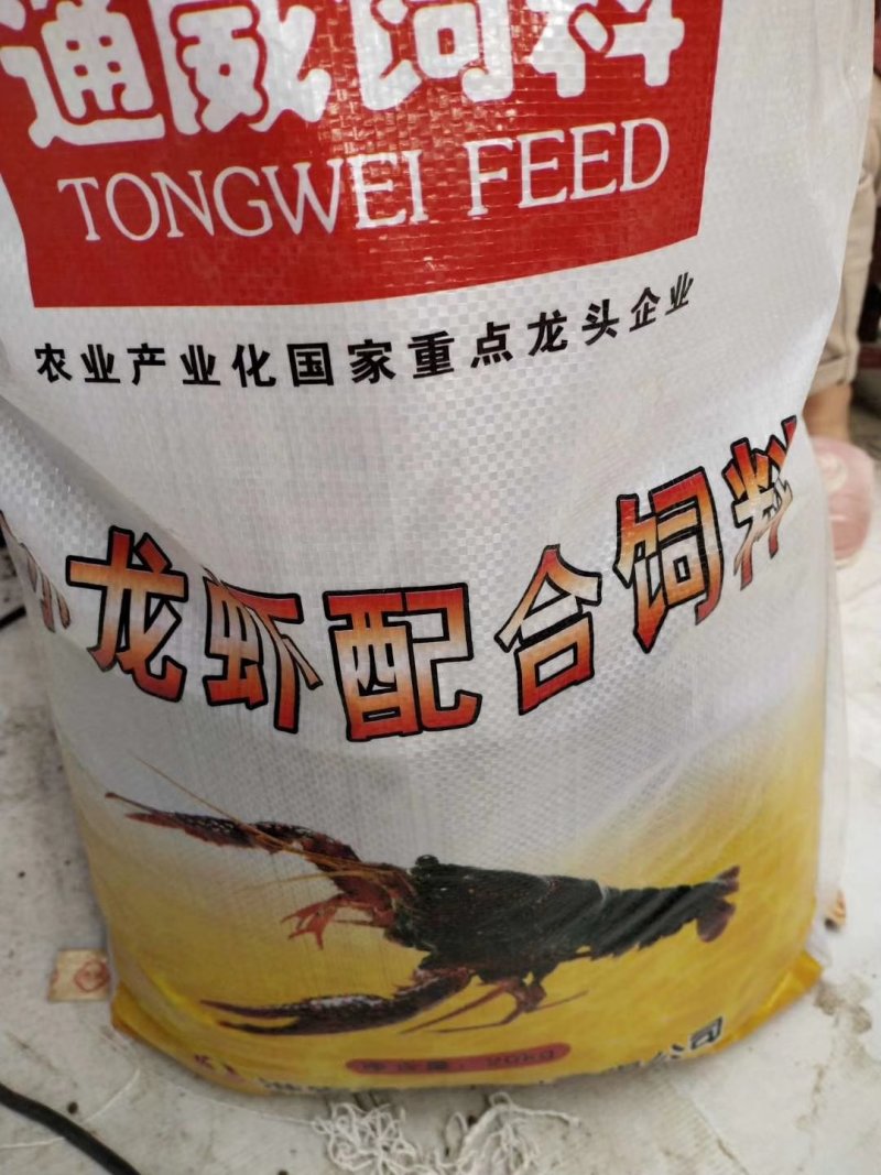龙虾饲料包邮！一包40斤200元包邮！可以视频看货选货