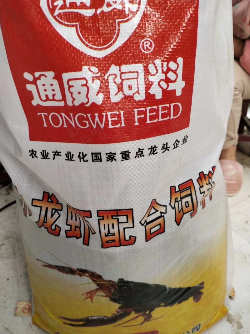 龙虾饲料包邮！一包40斤200元包邮！可以视频看货选货