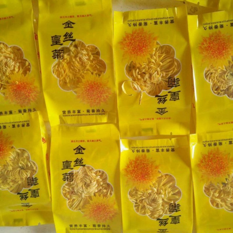 金丝皇菊