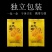 金丝皇菊