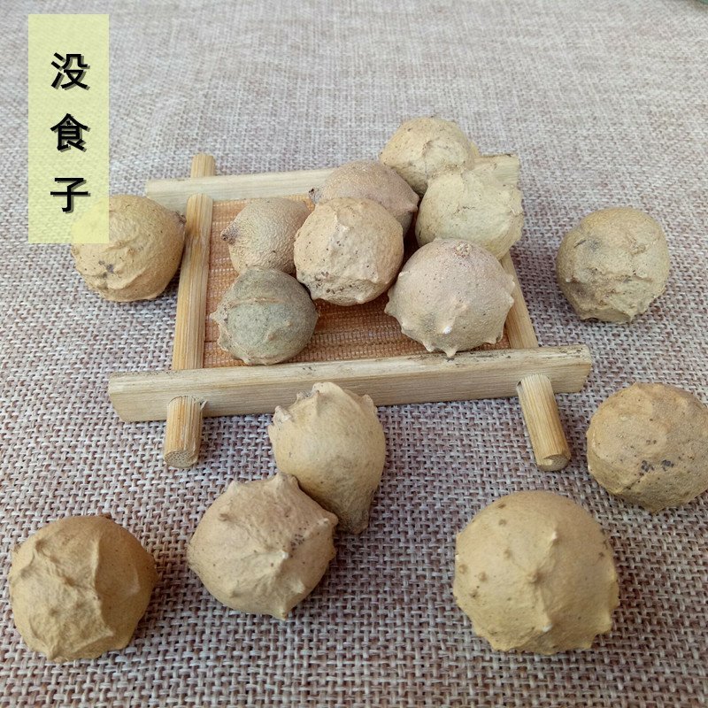 没食子墨石子无硫净货批发零售冷背中药材