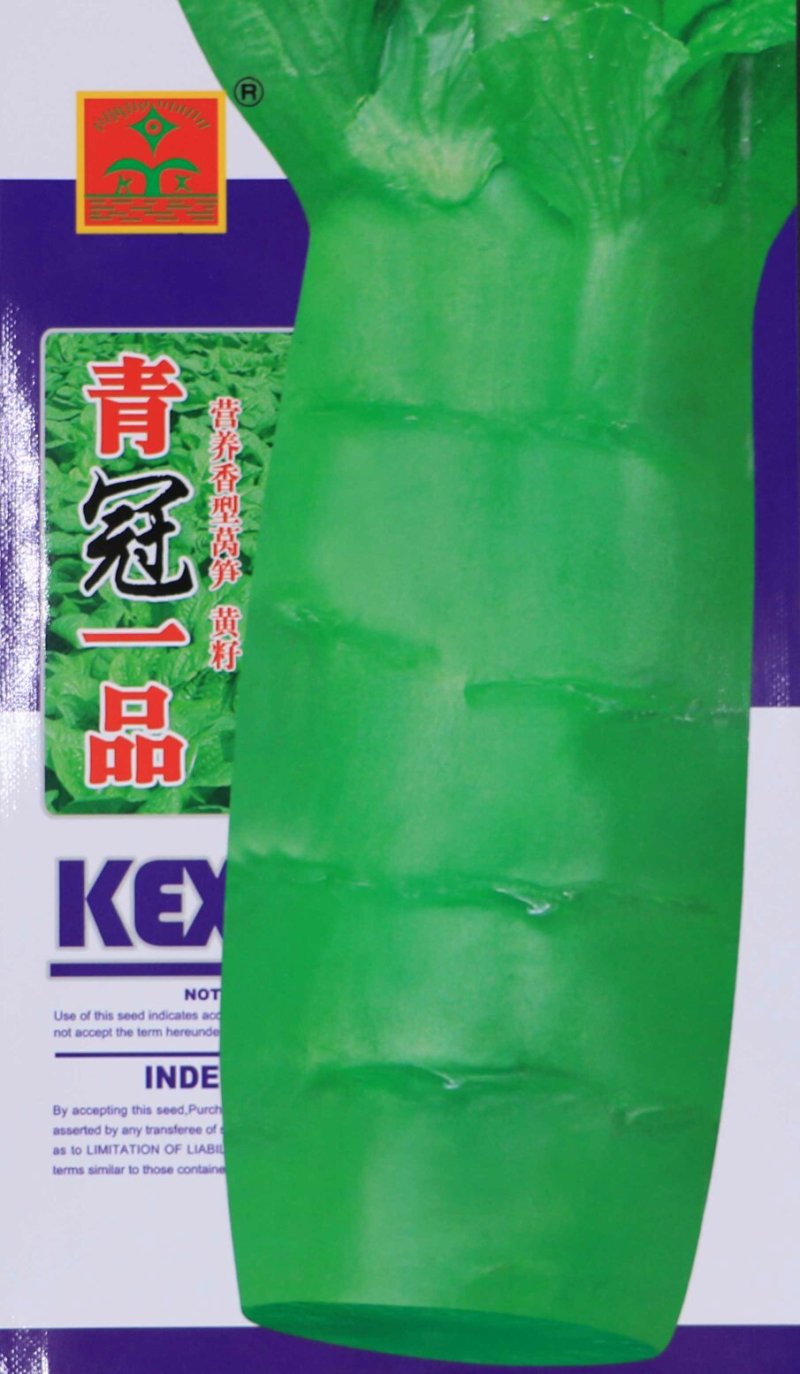 圆叶三青竹筒青莴笋种子莴苣种子科兴青冠一品(30g)