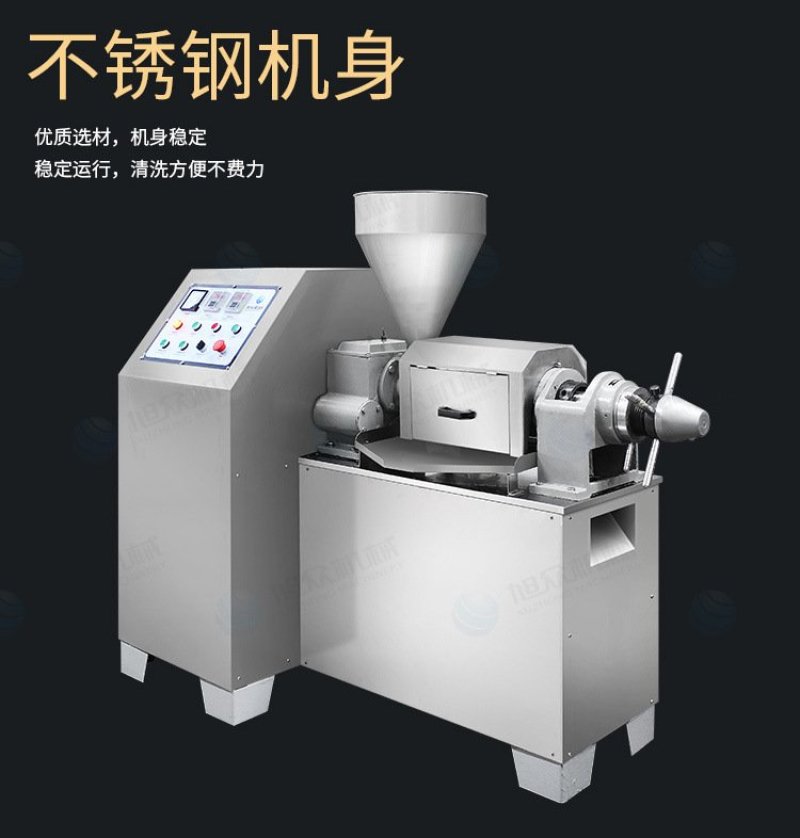 全自动榨油机螺旋式榨油机花生仁食用油生产