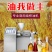 全自动榨油机螺旋式榨油机花生仁食用油生产