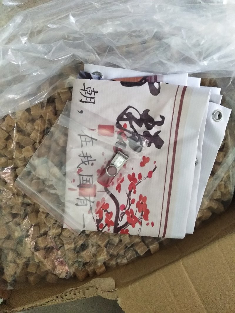 苏老五百草梨膏糖，独立包装的均有，厂家直发你有量我有价