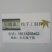 豆腐皮（纯手工）