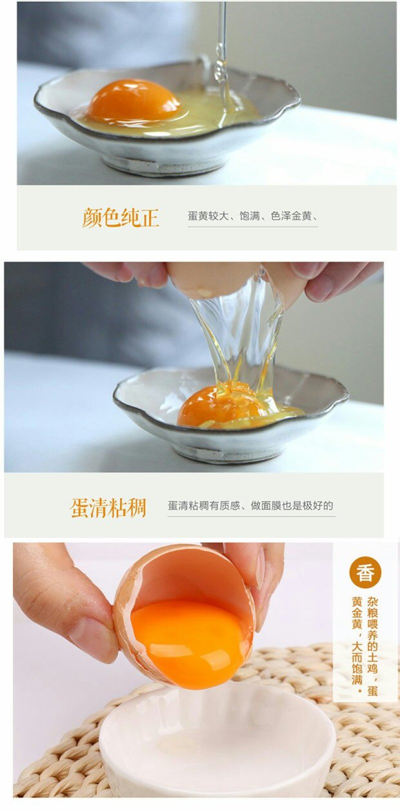 果园林下鸡蛋