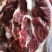 驴肉
