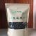 广西金秀大瑶山野生石崖茶、手工茶