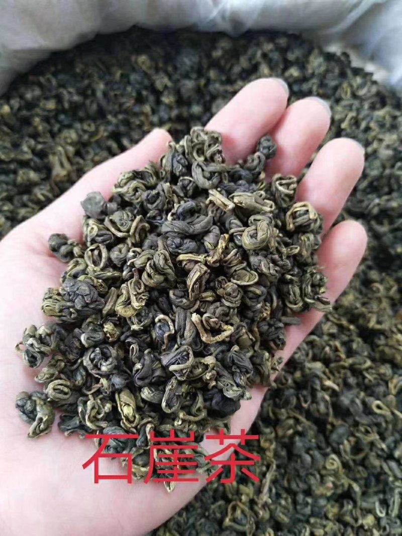 广西金秀大瑶山野生石崖茶、手工茶