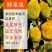 菠萝蜜泰国