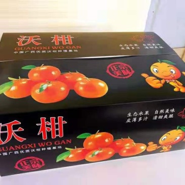 沃柑围框纸，茂谷柑包边纸，围框纸