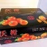沃柑围框纸，茂谷柑包边纸，围框纸