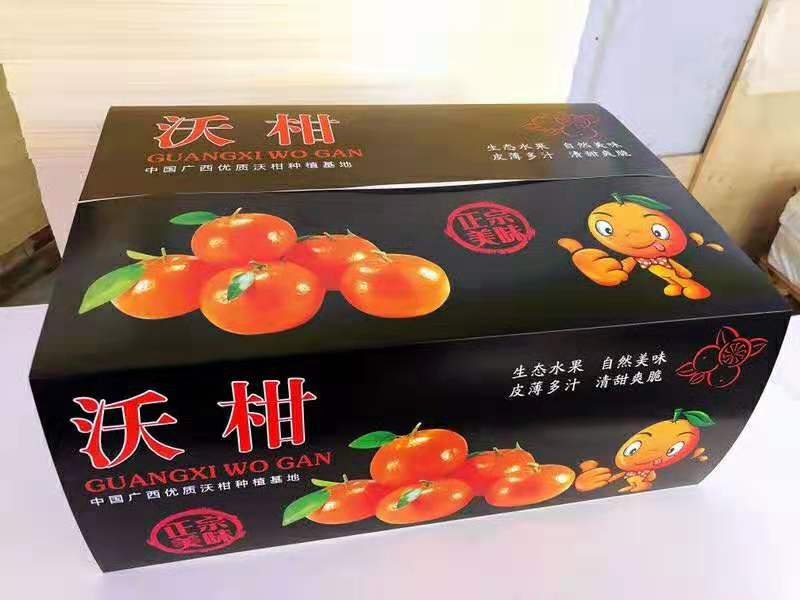 沃柑围框纸，茂谷柑包边纸，围框纸