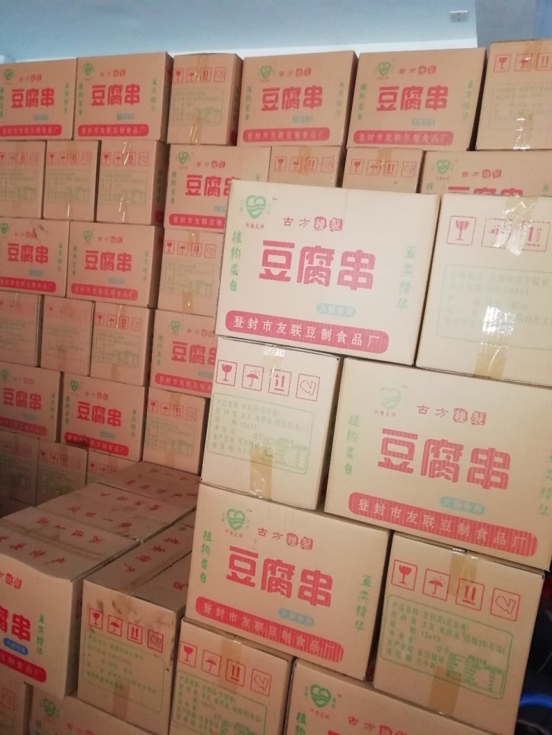 豆腐串