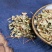鸡骨草相思叶无硫新货净货批发零售冷背中药材