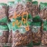 苍术片东北干货自然生长2斤起包邮量大从优