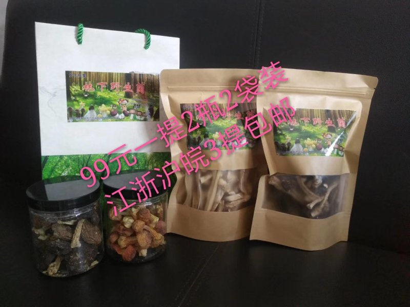赤松茸干品野生化无农药无化肥有机食品，基地直供，一件代发