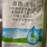 安万佳47%200克春雷王铜真菌细菌杀菌剂