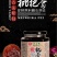 福建枇杷膏SC认证厂家直供支持一件代发一手货