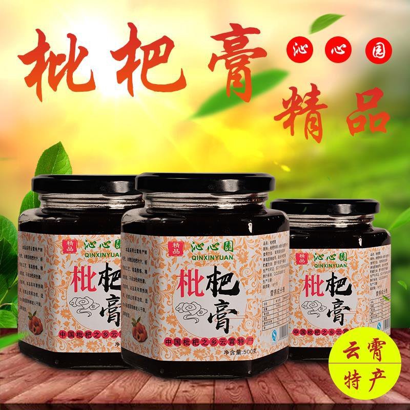 福建枇杷膏SC认证厂家直供支持一件代发一手货
