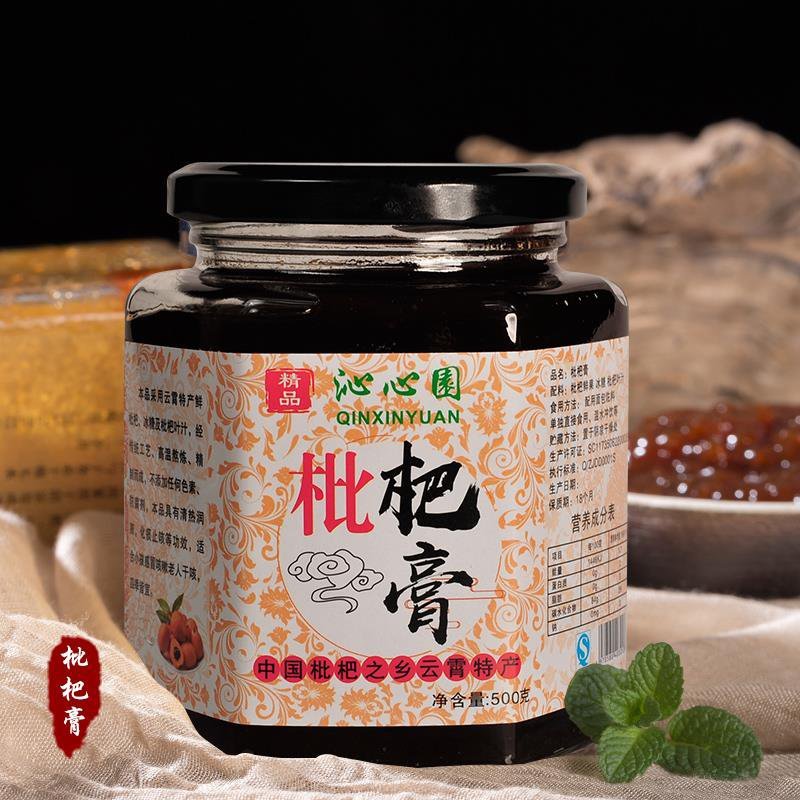 福建枇杷膏SC认证厂家直供支持一件代发一手货