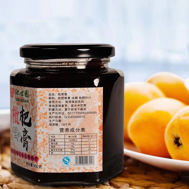 福建枇杷膏SC认证厂家直供支持一件代发一手货