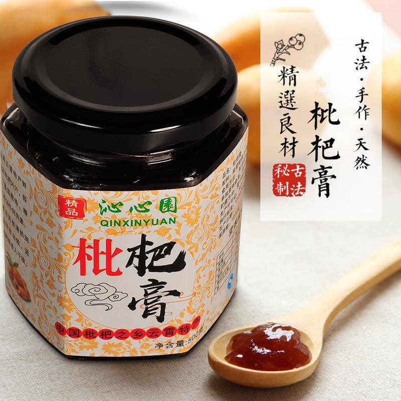 福建枇杷膏SC认证厂家直供支持一件代发一手货