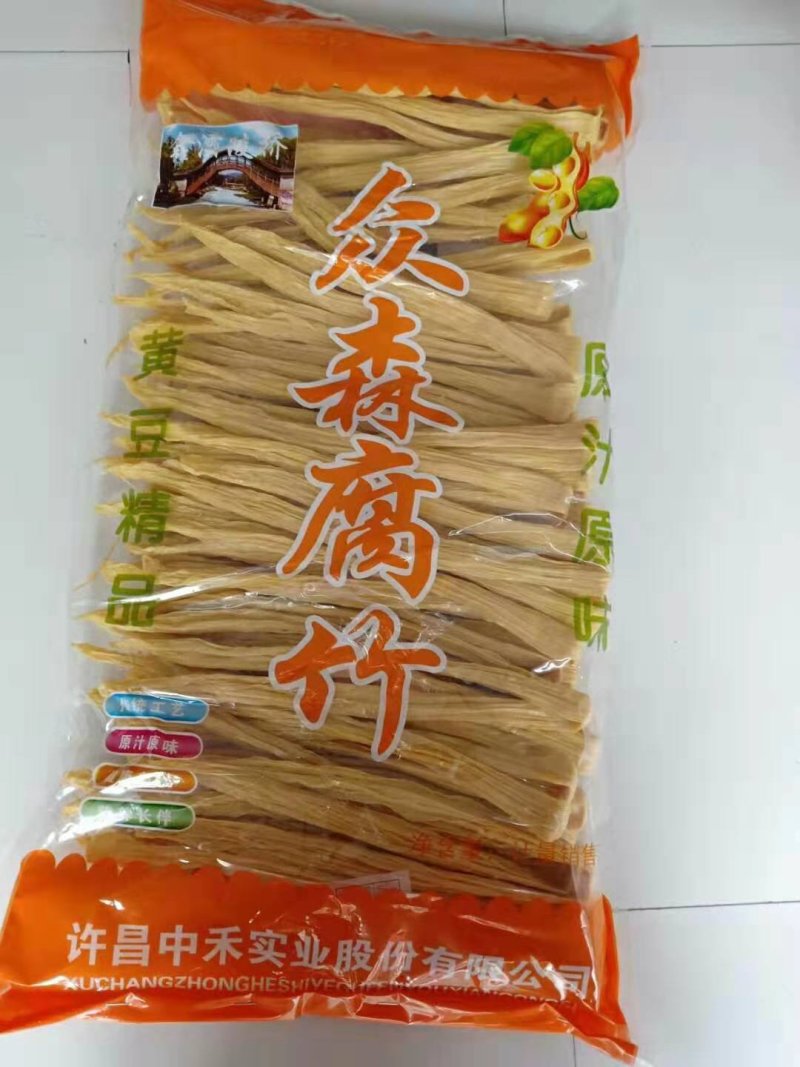【热销】腐竹批发厂家直销5斤/袋降价促销