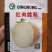 智慧之光红肉脆梨早熟脆甜抗病，可留4茬瓜，肉熟到皮