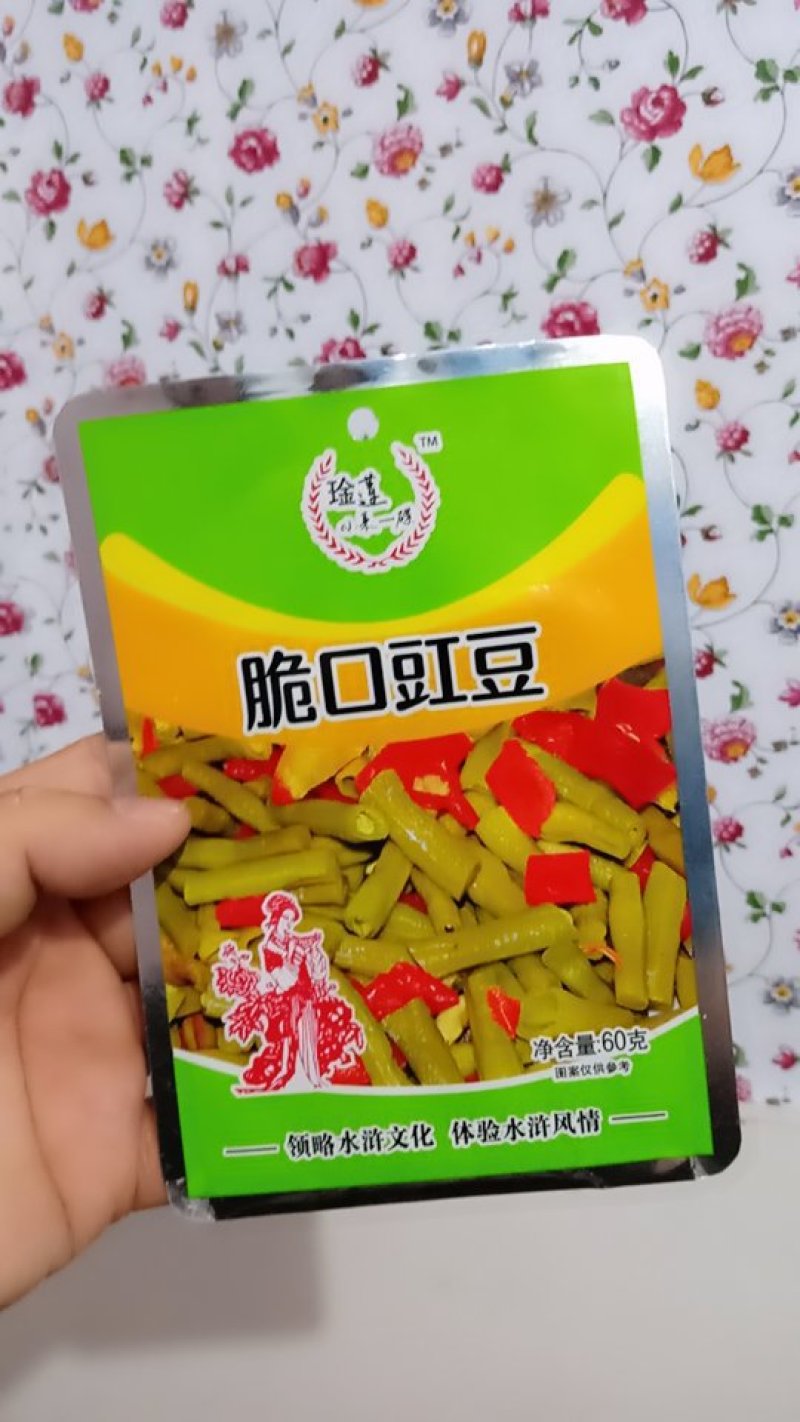 精品包装袋塑料袋真空袋诚信经营大量上市欢迎采购
