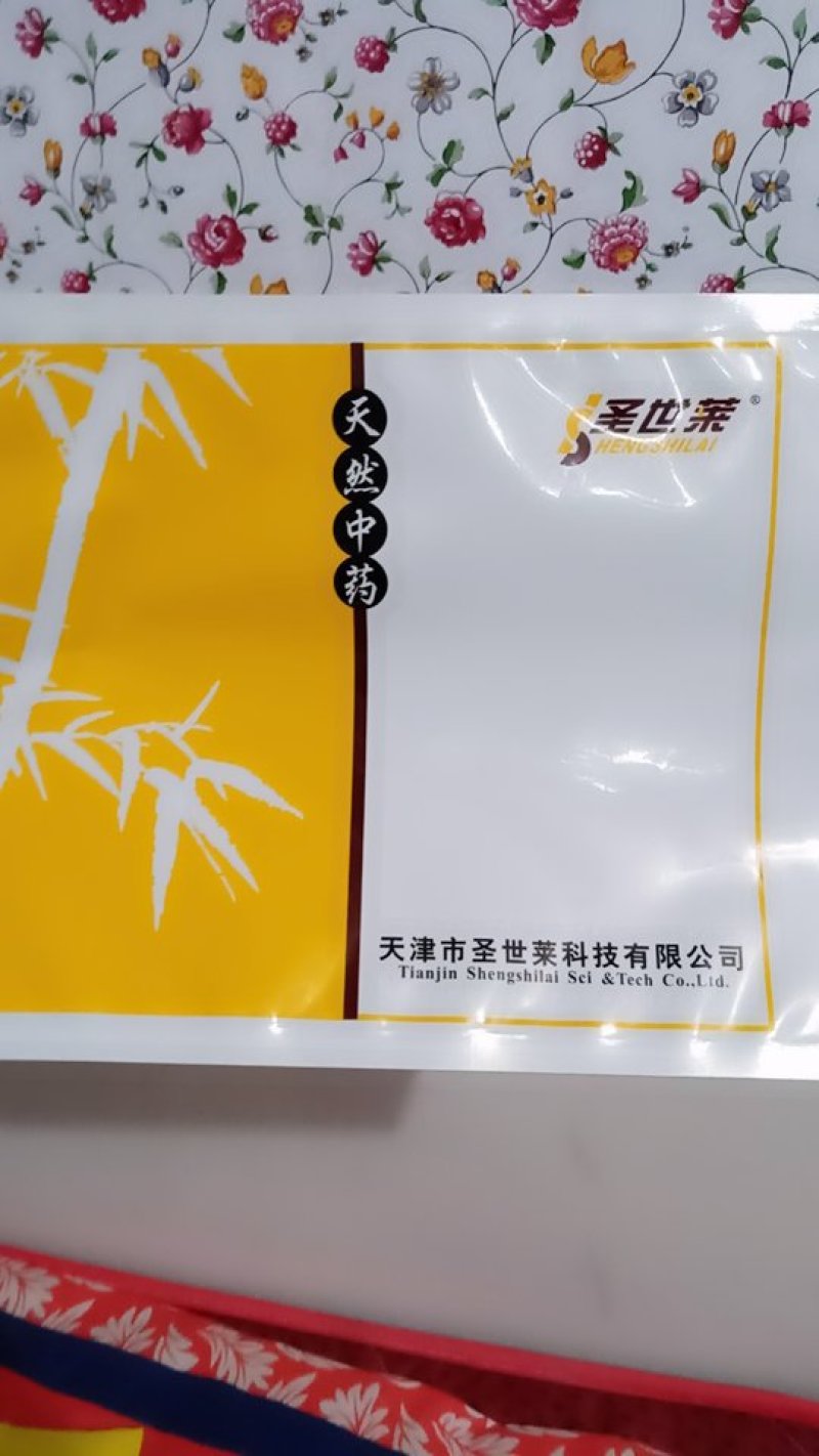 精品包装袋塑料袋真空袋诚信经营大量上市欢迎采购