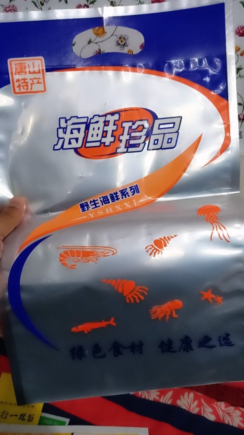 精品包装袋塑料袋真空袋诚信经营大量上市欢迎采购