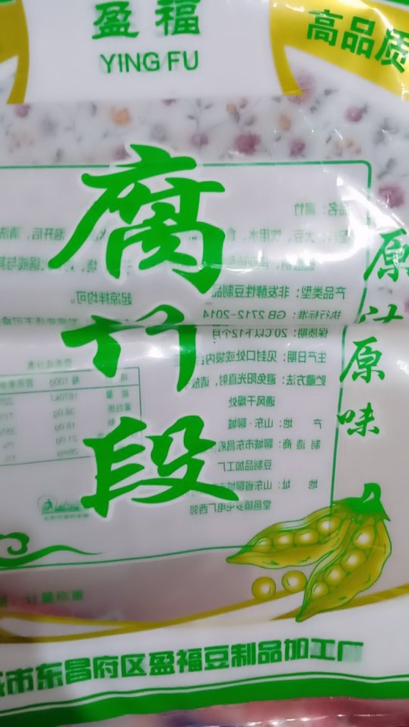 精品包装袋塑料袋真空袋诚信经营大量上市欢迎采购