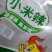 精品包装袋塑料袋真空袋诚信经营大量上市欢迎采购