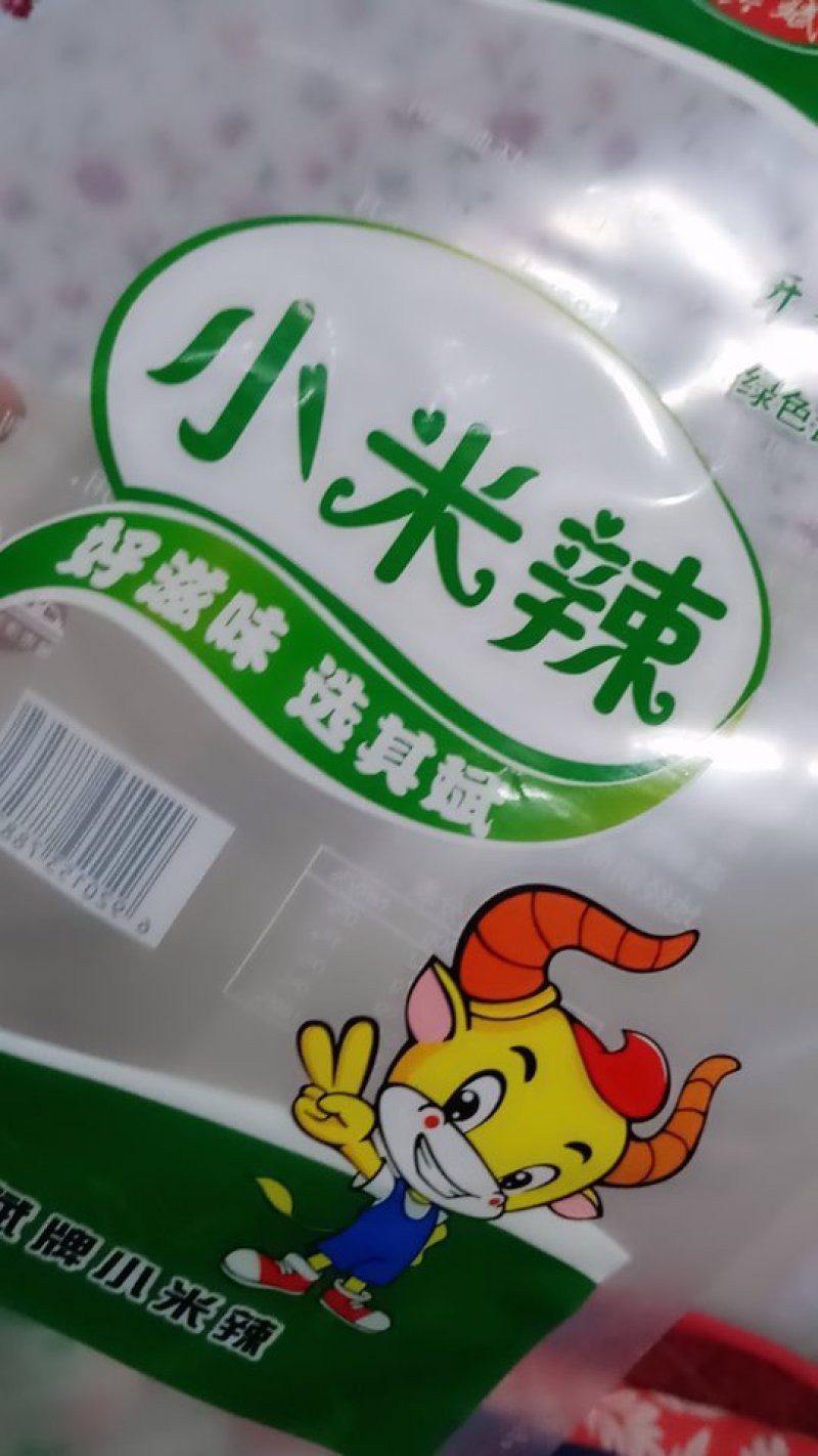 精品包装袋塑料袋真空袋诚信经营大量上市欢迎采购