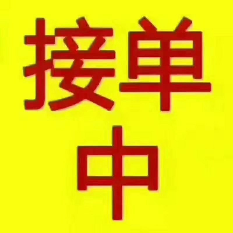 鸡