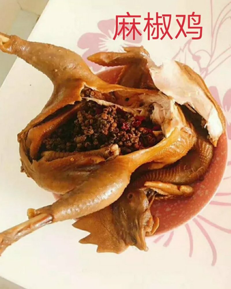 鸡